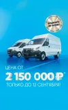 Превью
