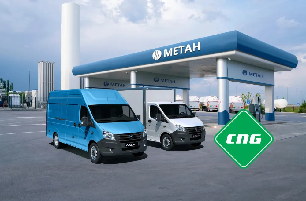 Выгода до 610 000 ₽¹ на CNG автомобиль
