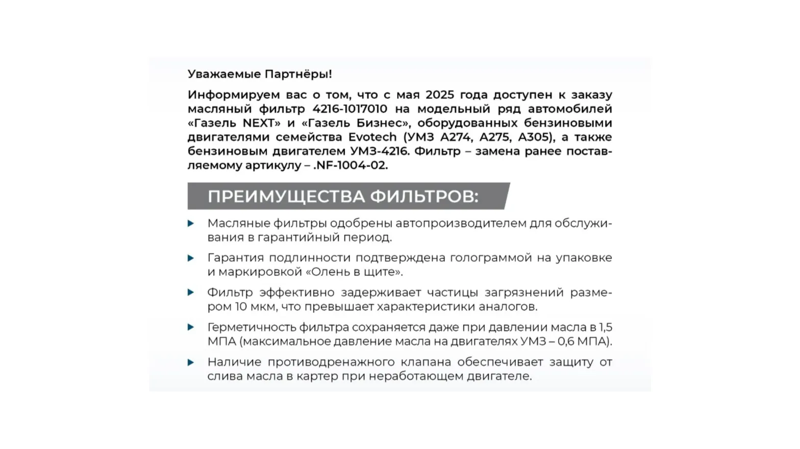 статья