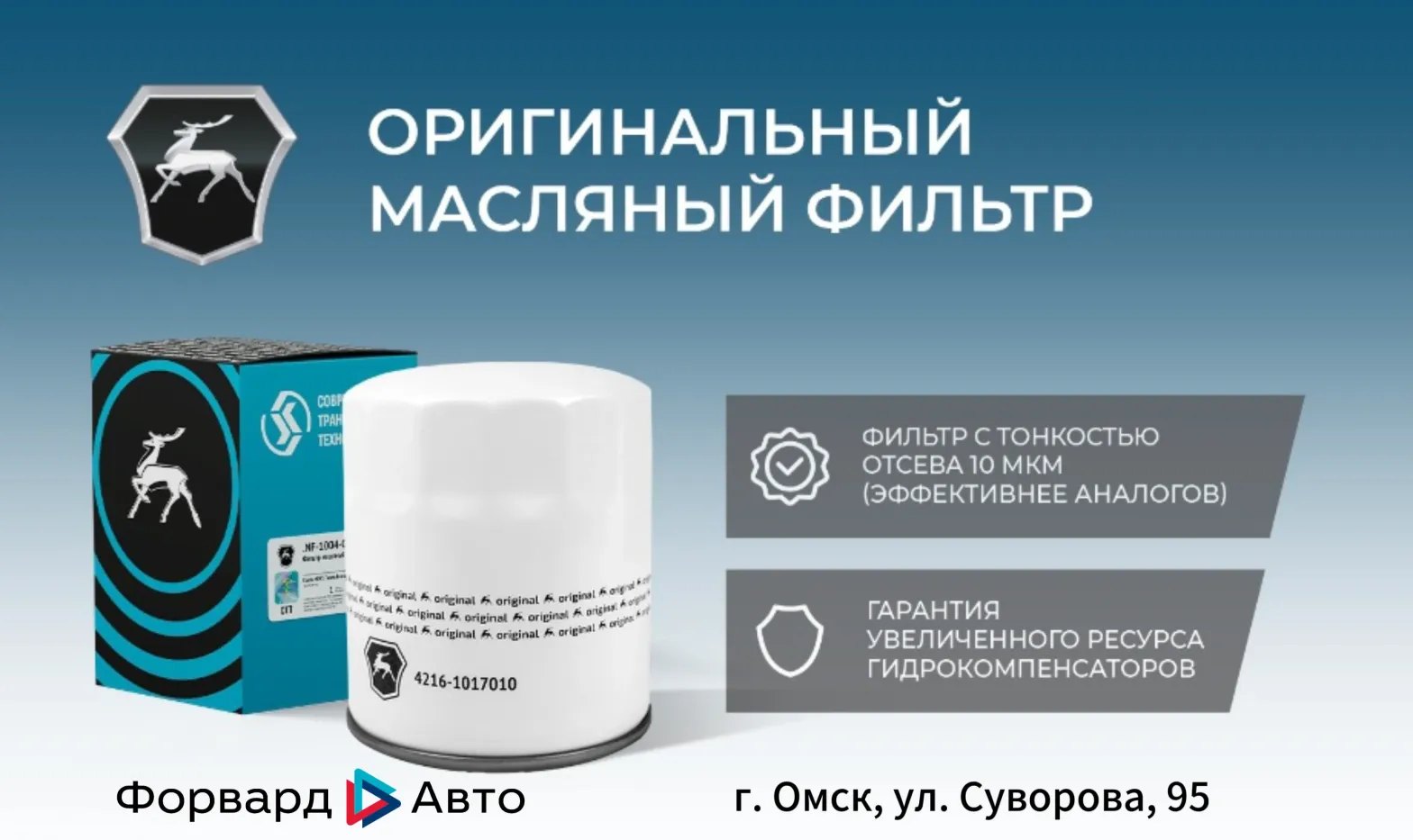 статья