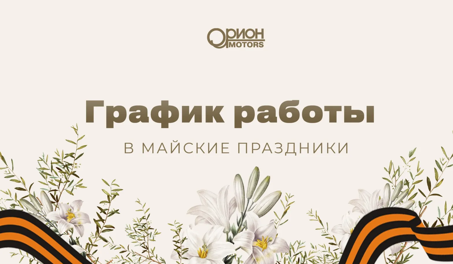 статья