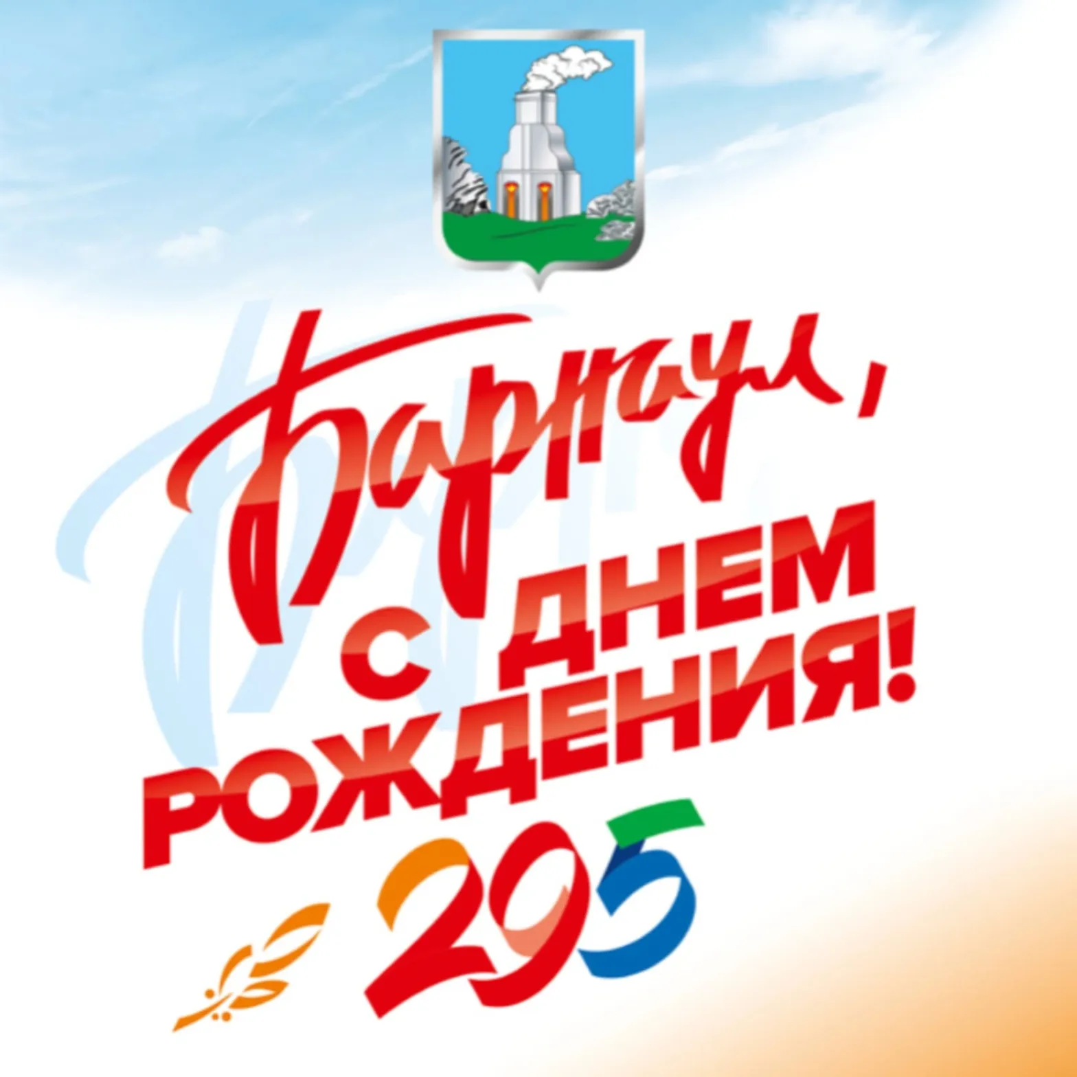 статья