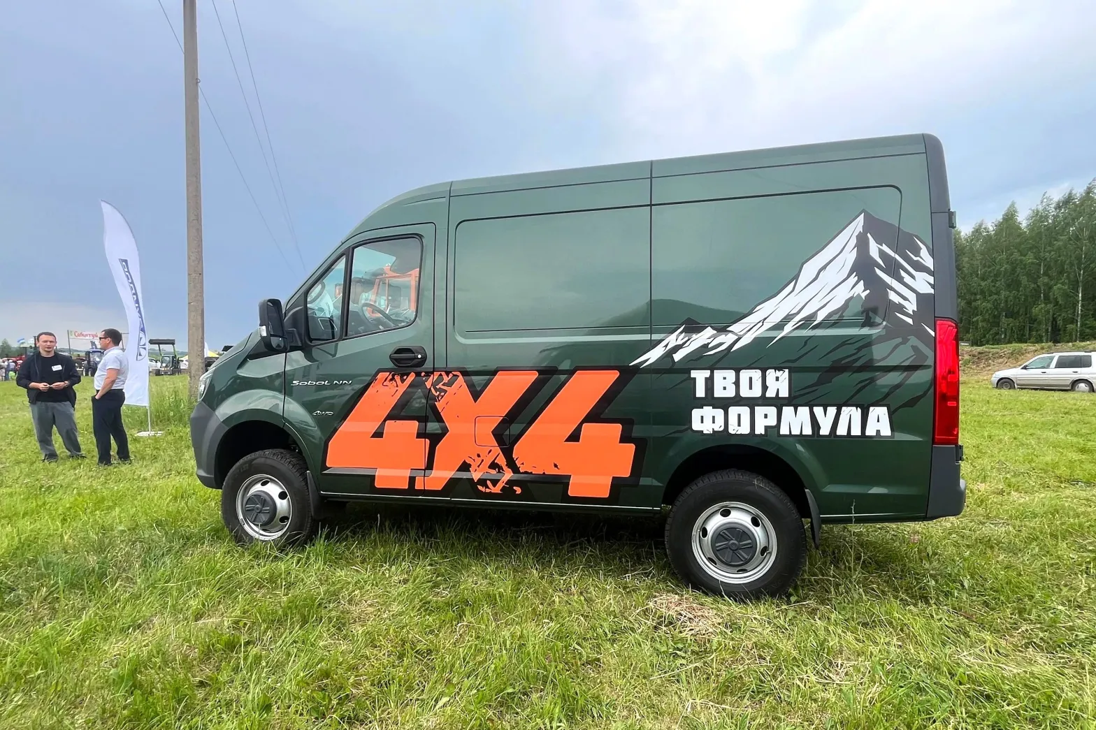 статья