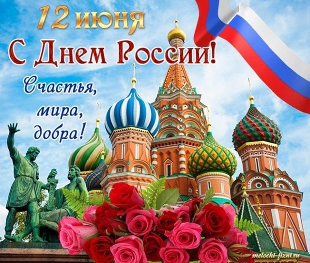 статья