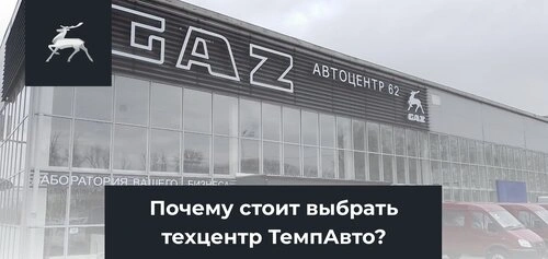 статья