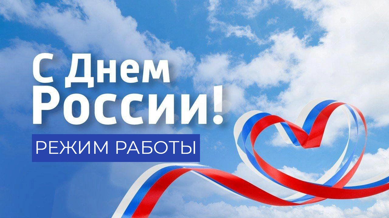 статья