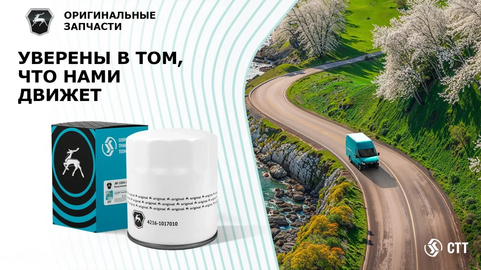 статья