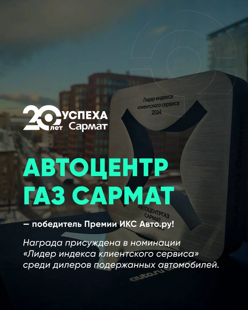 статья
