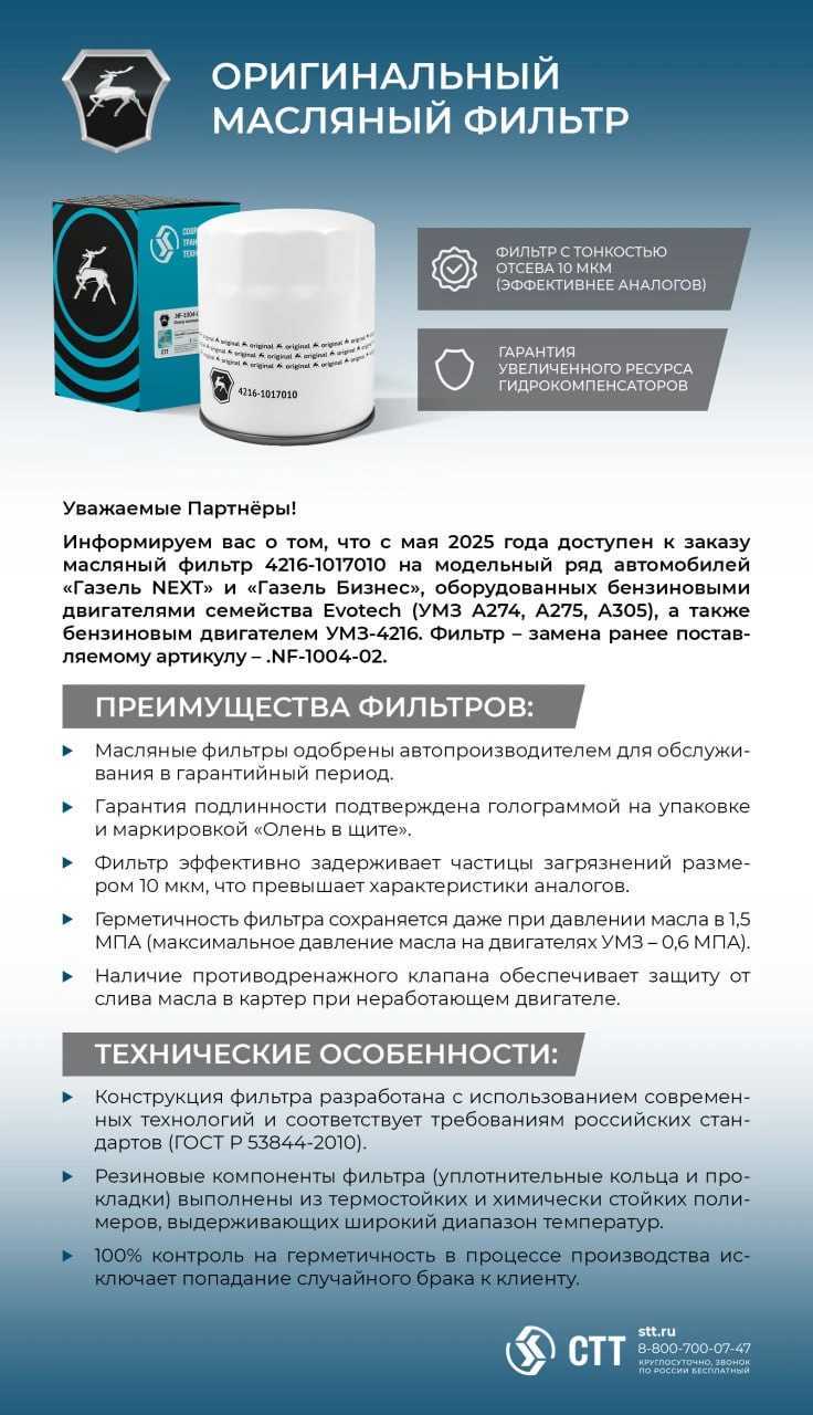 статья