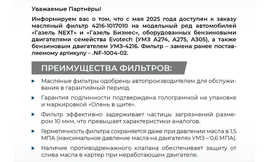 статья