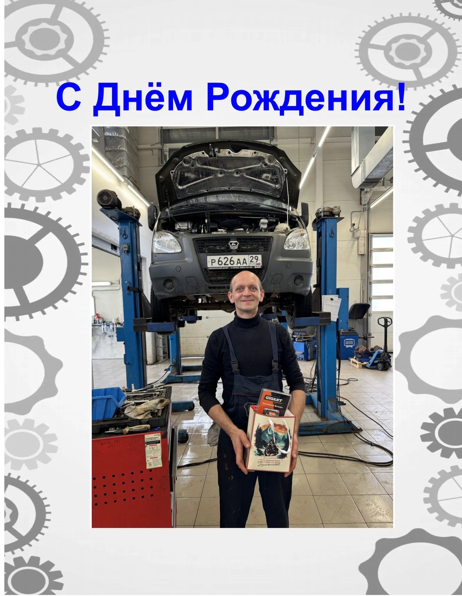 статья