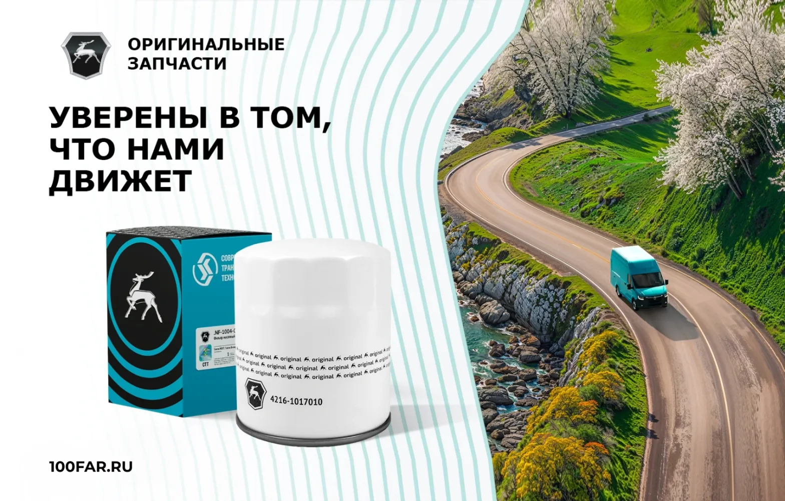 статья