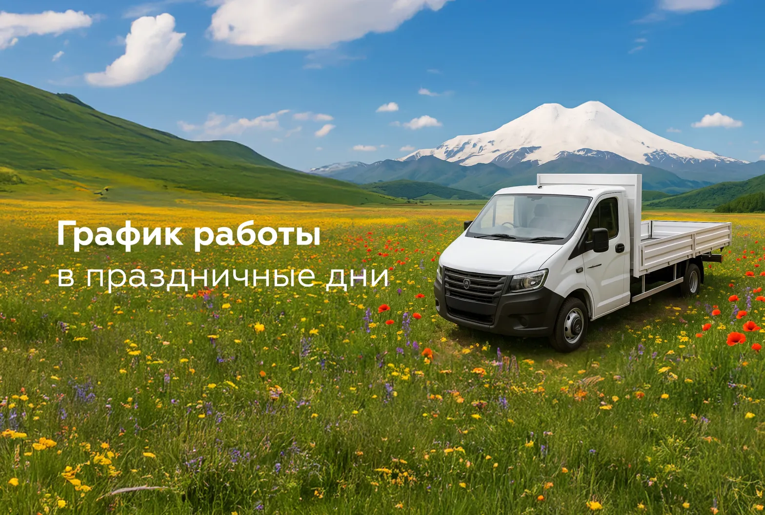 статья