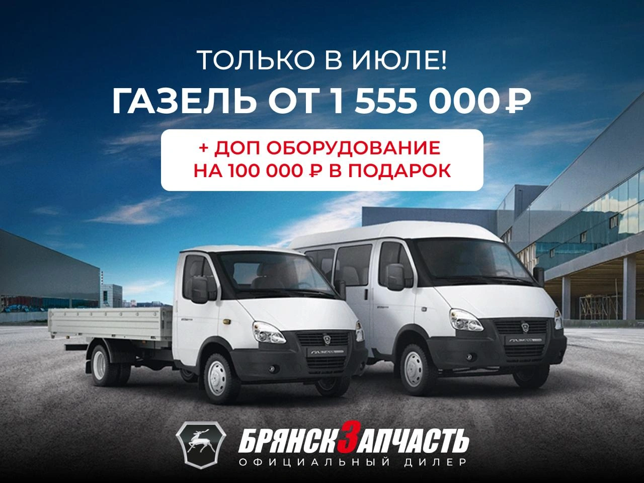 статья