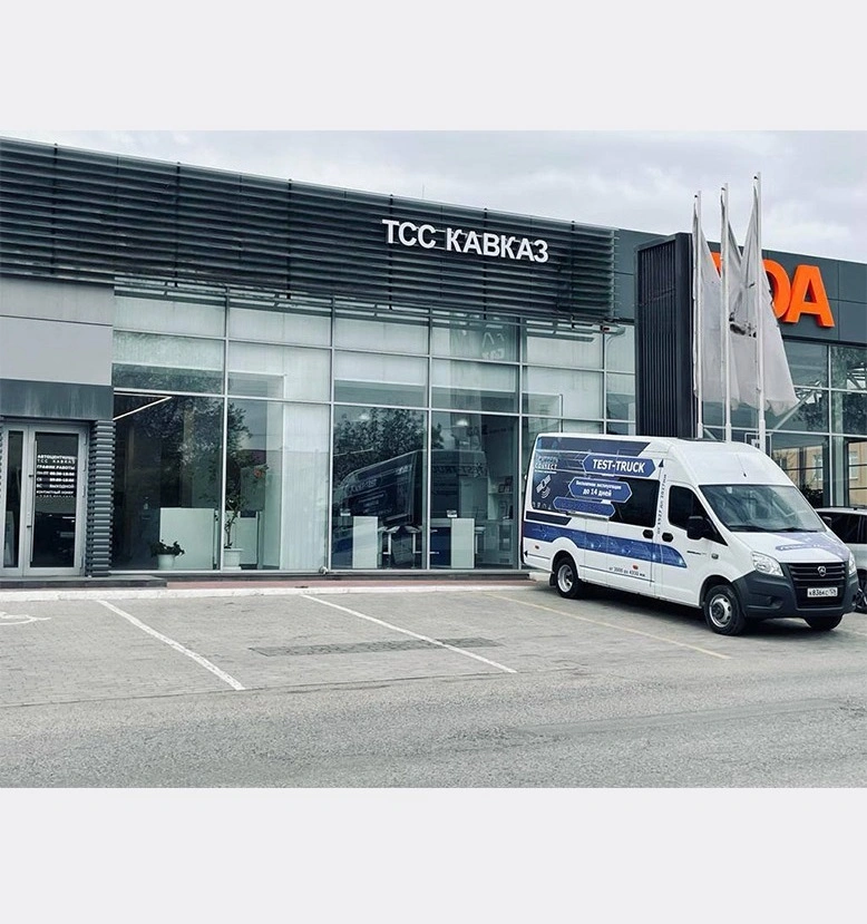 О дилерском центре АВТОЦЕНТРГАЗ ТСС КАВКАЗ