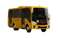 Автобус школьный Вектор NEXT 7.6