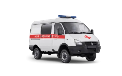 Автомобиль скорой медицинской помощи Соболь