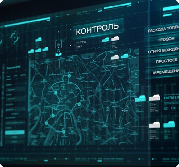 СПУТНИК АВТОПАРК