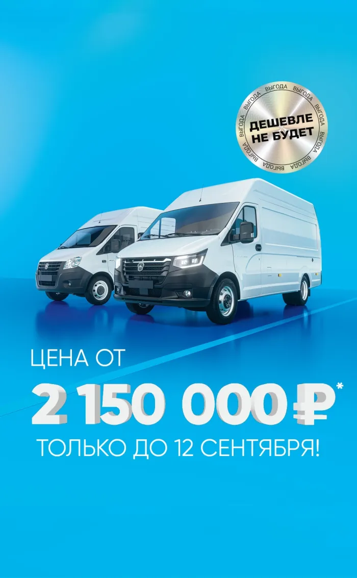 Ключевая ставка на бизнес