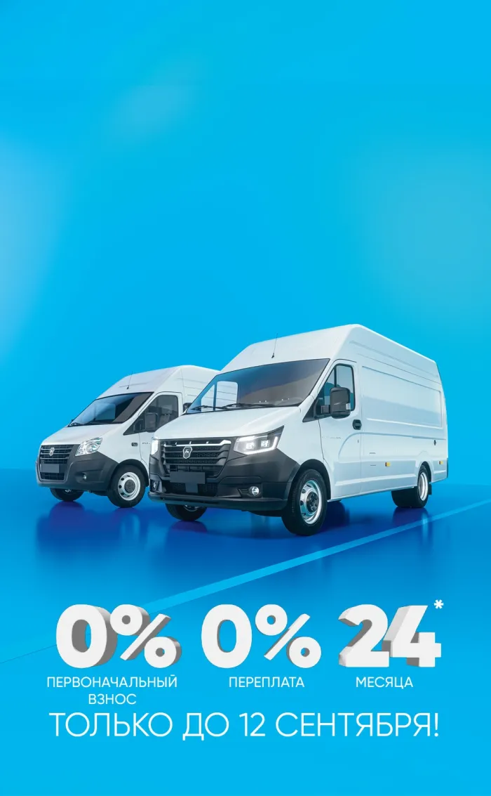 Ключевая ставка на бизнес