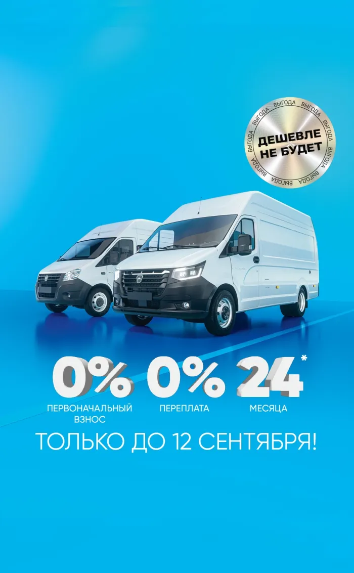 Ключевая ставка на бизнес