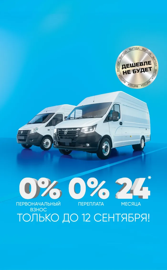 Ключевая ставка на бизнес