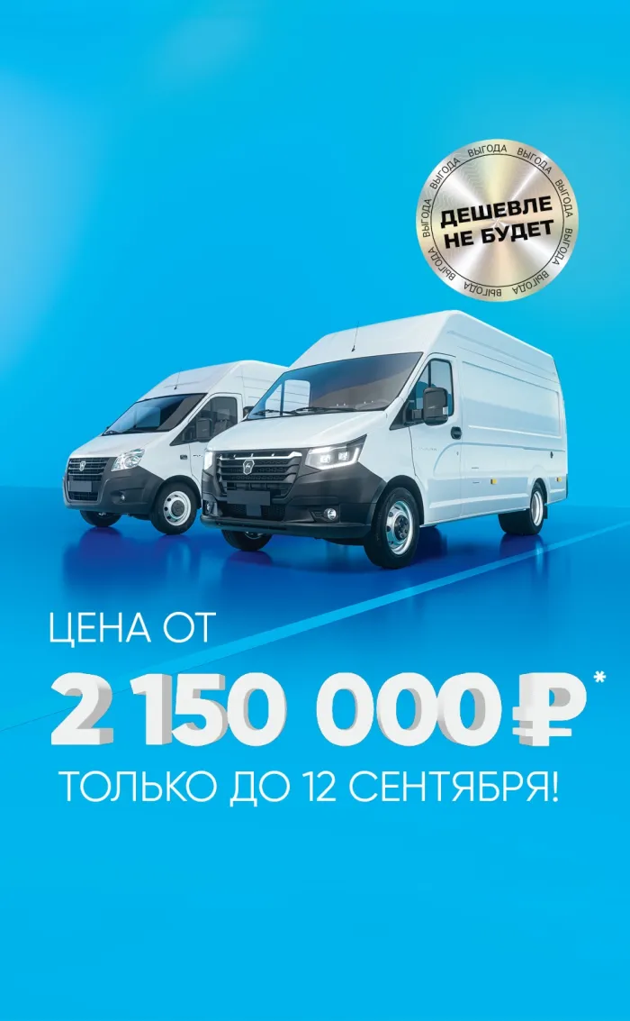 Ключевая ставка на бизнес