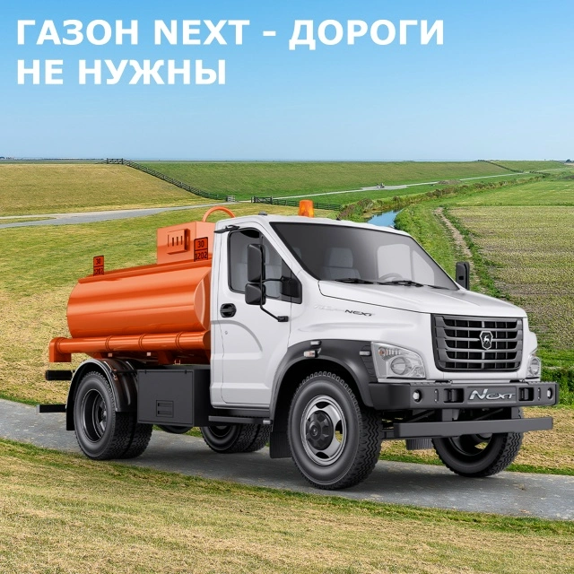 Газону дороги не нужны