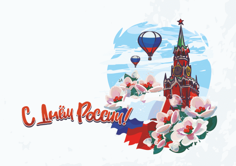 График работы в праздничные дни