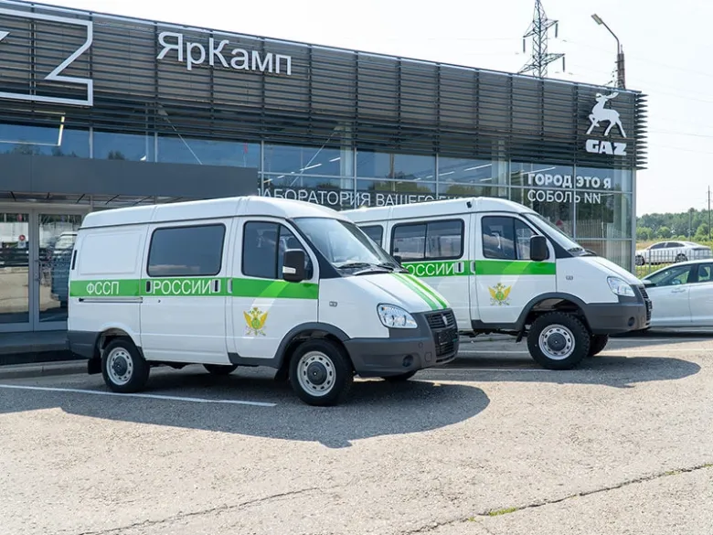 Отгрузка двух автомобилей Соболь Бизнес Федеральной службе судебных приставов