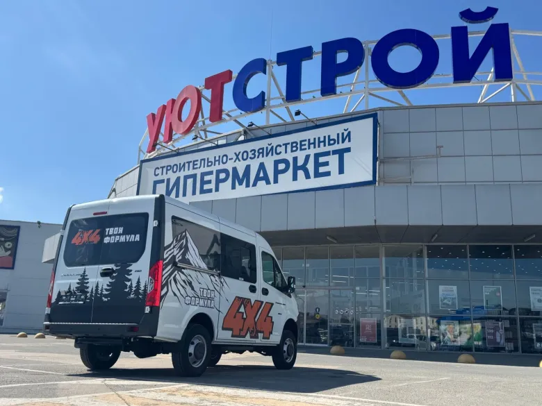 Экспонирование на территории "УютСтрой"