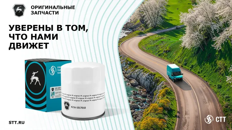 ОРИГИНАЛЬНЫЙ МАСЛЯНЫЙ ФИЛЬТР