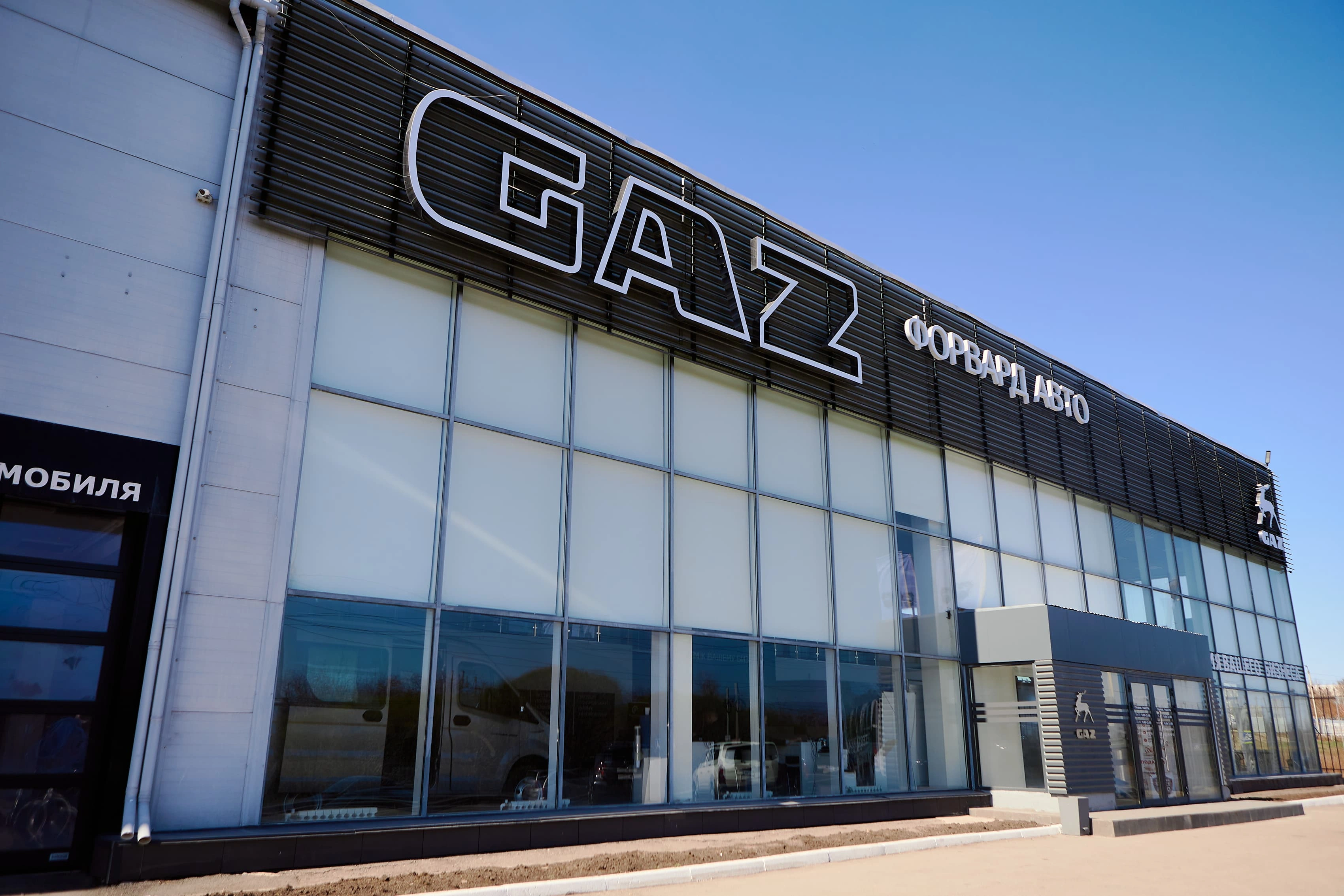 Гарантия в "АвтоцентрГАЗ" компании "Форвард-Авто" г. Омск